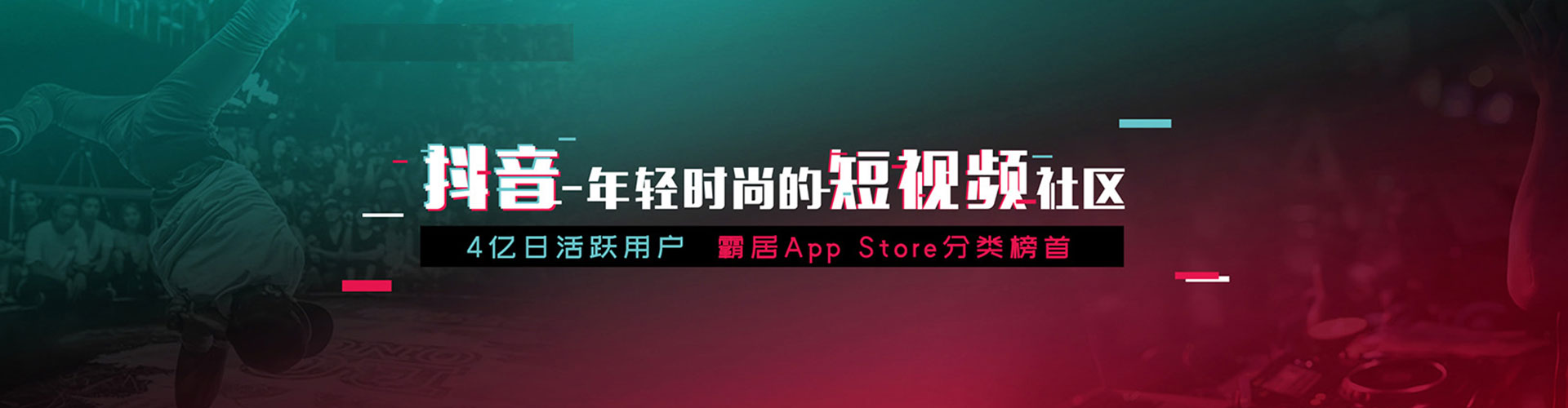 伊金霍洛旗sem优化师